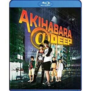 Aki Harbara Deep  BLU-RAY